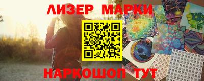 MDMA Балаково