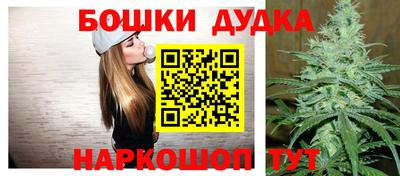 прущие грибы Волгодонск