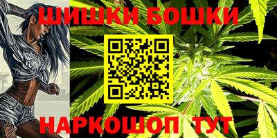 мефедрон VHQ Белгород