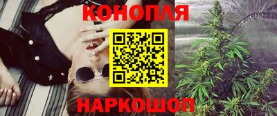 spice Балашиха