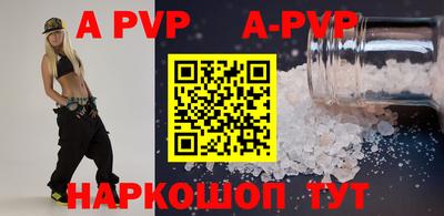 прущие грибы Волгодонск