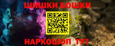 spice Балашиха