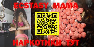 спиды Волжский