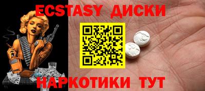 спиды Волжский