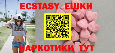 прущие грибы Волгодонск