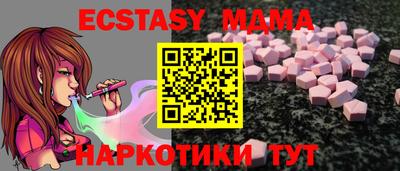 прущие крисы Пыть-Ях
