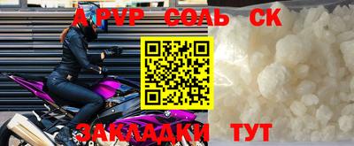 марихуана Будённовск