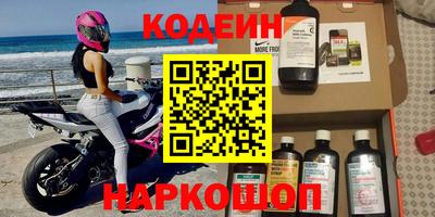 прущие грибы Волгодонск