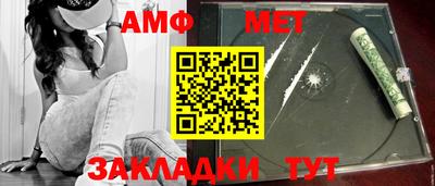 спиды Волжский