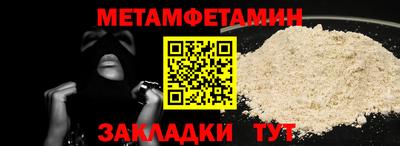 спиды Волжский