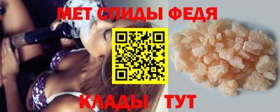 амфетамин Балахна