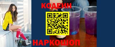 амфетамин Балахна