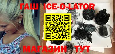 прущие грибы Волгодонск