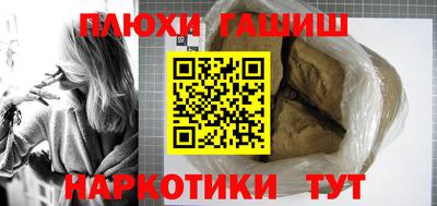 spice Балашиха