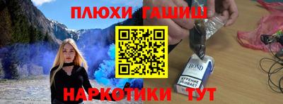 спайс Белово