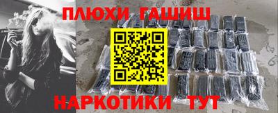 прущие грибы Волгодонск