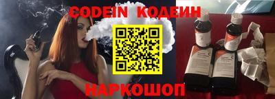 прущие грибы Волгодонск