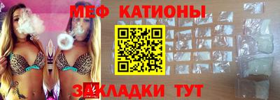 mdpv Бугуруслан