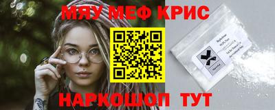МДМА Белебей