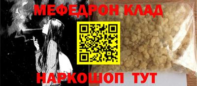 прущие грибы Волгодонск