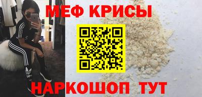 прущие грибы Волгодонск