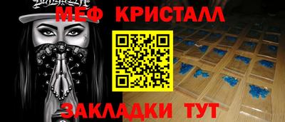 прущие грибы Волгодонск