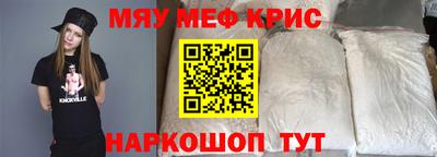 прущие грибы Волгодонск