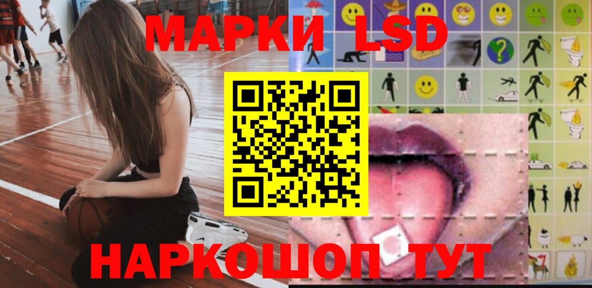 LSD-25 экстази кислота  ЛСД экстази ecstasy  Россия 