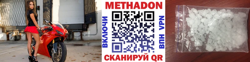 Метадон мёд darknet формула Москва