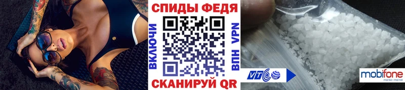 МЕТАМФЕТАМИН винт  купить закладку  Москва 