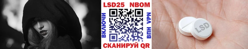 нарко площадка Telegram  купить закладку  OMG ONION  Москва  Марки NBOMe 1,5мг 