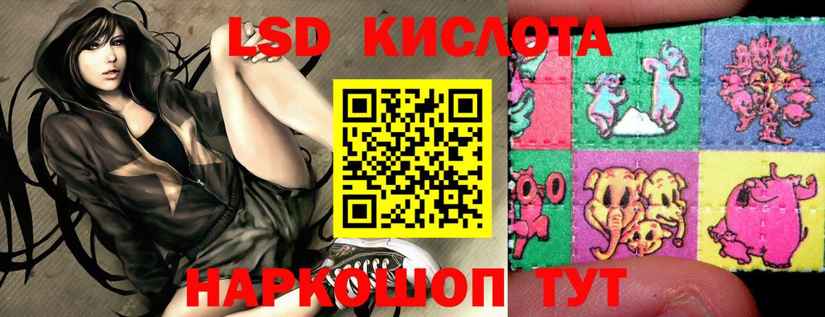 Марки 25I-NBOMe 1500мкг  магазин  наркотиков  Россия 