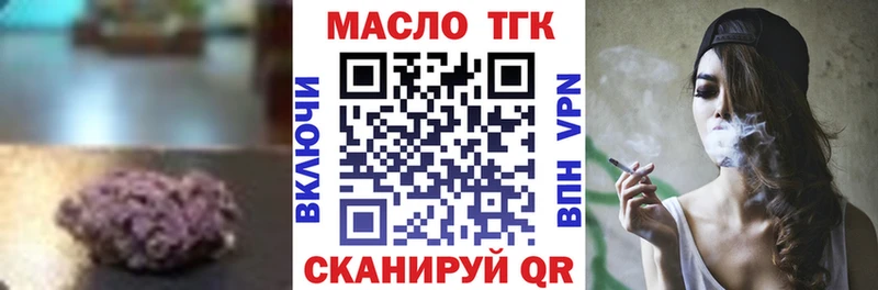 ТГК вейп  OMG tor  Москва 