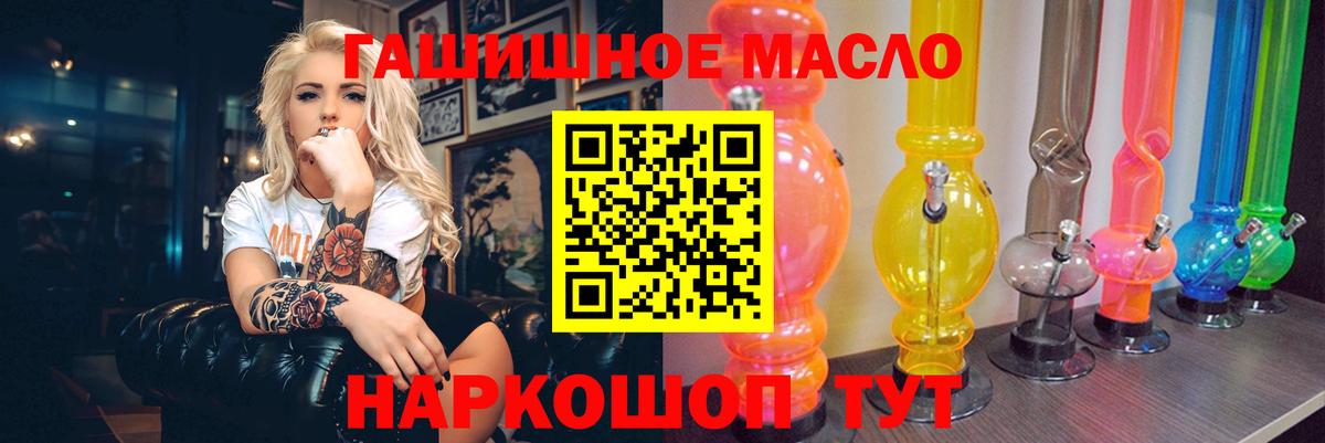 Дистиллят ТГК концентрат  Дистиллят ТГК Wax  Россия 