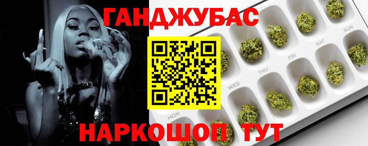 Шишки марихуана план Россия