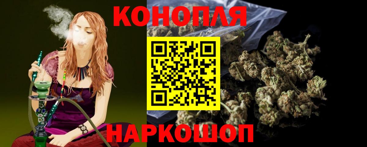 Шишки марихуана Amnesia  Вход с VPN  Россия  Марихуана ГИДРОПОН 