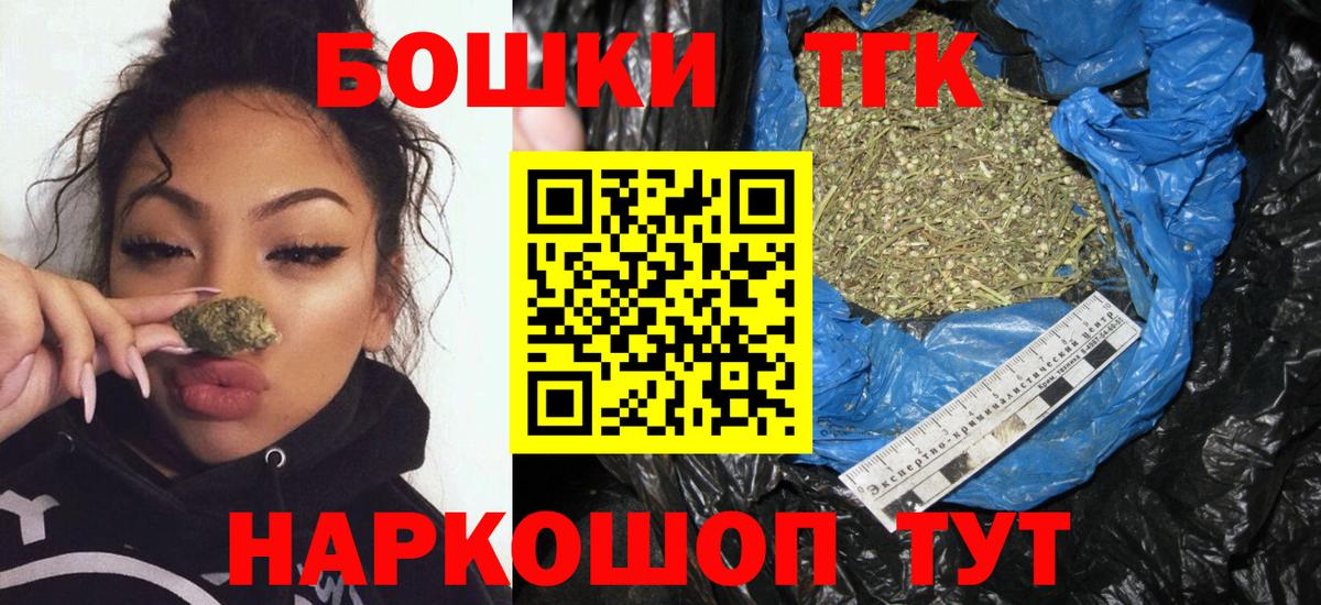 Шишки марихуана Bruce Banner  Россия  Канабис MAZAR 